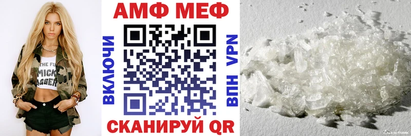 сколько стоит  Чаплыгин  АМФЕТАМИН VHQ 
