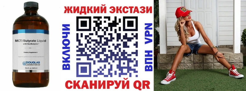 магазин дарк нет клад БУТИРАТ буратино Чаплыгин