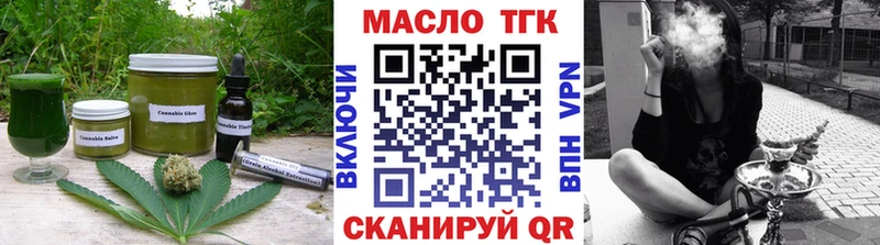 Cannafood марихуана  Чаплыгин 