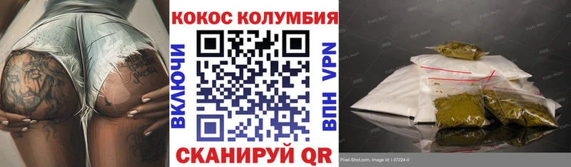 omg ТОР  Чаплыгин  Cocaine 99% 