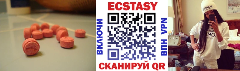 ЭКСТАЗИ VHQ  Чаплыгин 