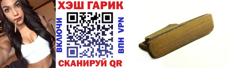 Гашиш 40% ТГК  цены   Чаплыгин 