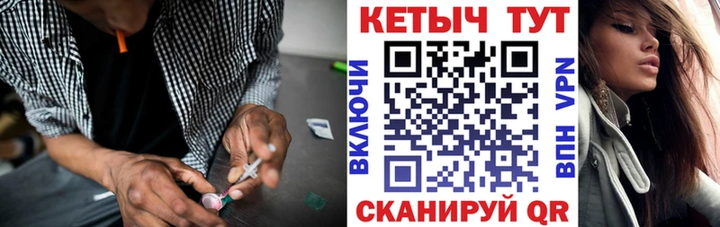 Кетамин VHQ сколько стоит Чаплыгин