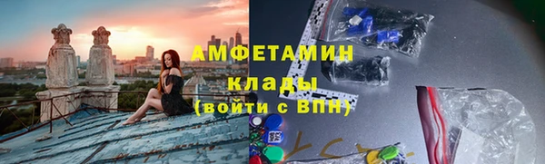 экстази Магадан
