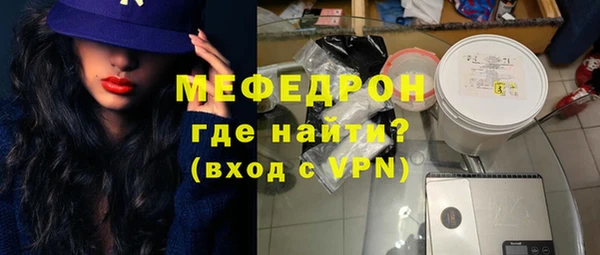 шишки Беслан