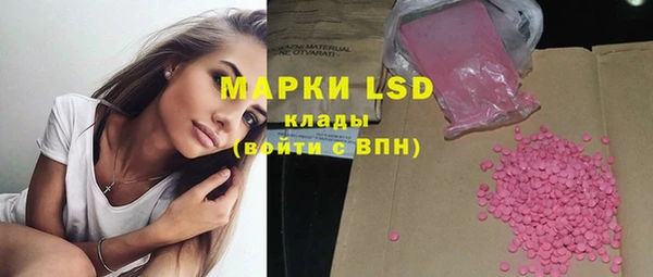 экстази Магадан