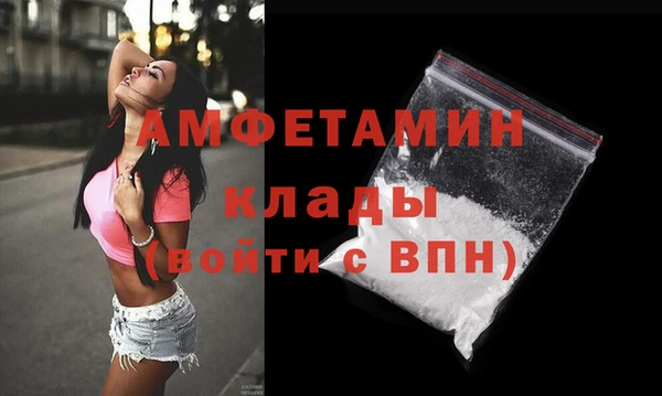 стафф Магас
