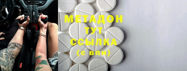 стафф Магас
