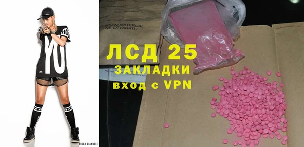 МДМА Майский