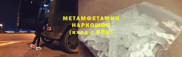 стафф Магас