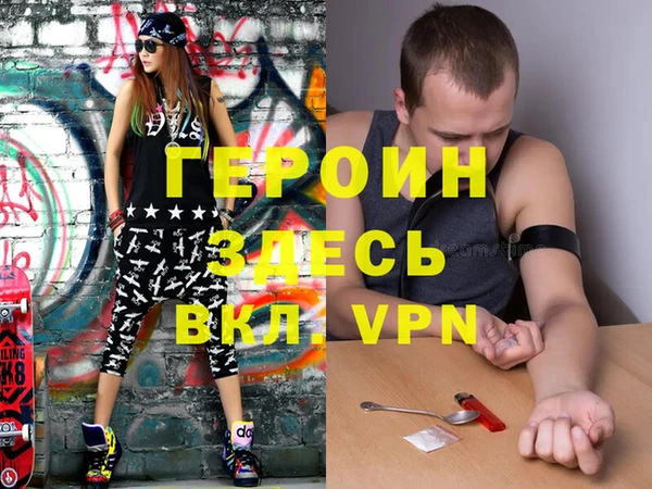 экстази Магадан