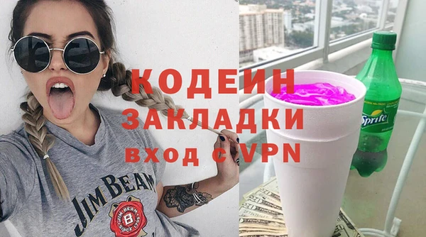 стафф Магас