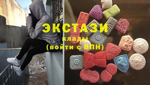 экстази Магадан