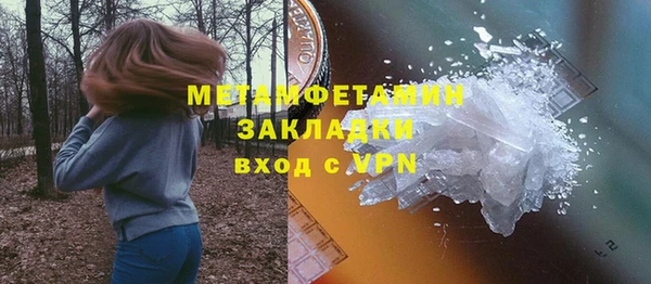 стафф Магас