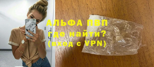 стафф Магас