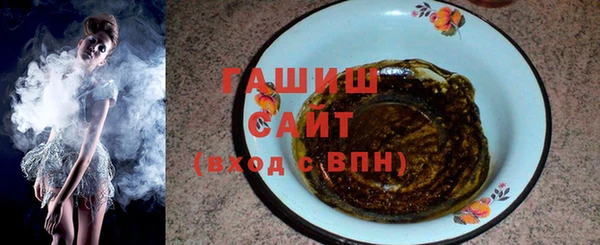стафф Магас