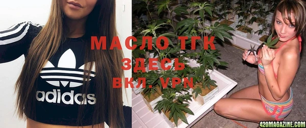экстази Магадан