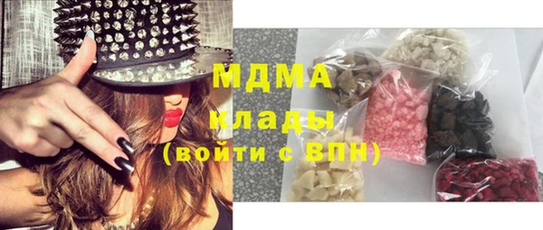 экстази Магадан