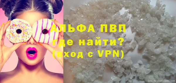 стафф Магас
