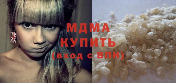 стафф Магас