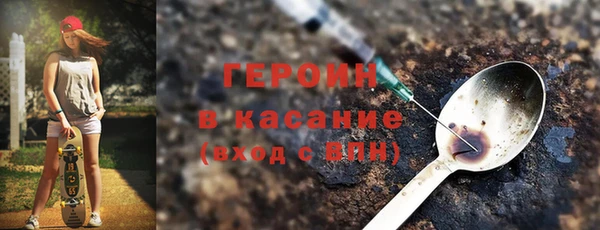 экстази Магадан