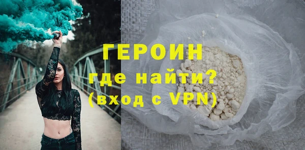 стафф Магас