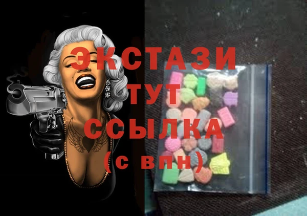 МДМА Майский