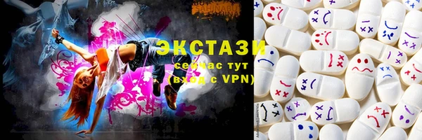 экстази Магадан
