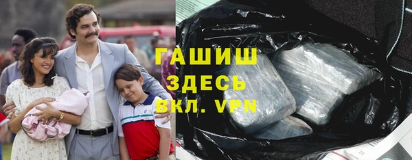 стафф Магас