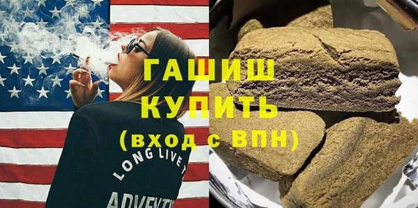 экстази Магадан