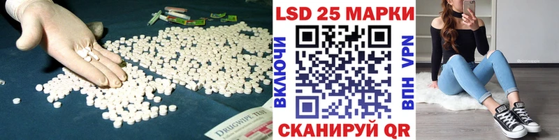 Лсд 25 экстази кислота  OMG зеркало  Чаплыгин 