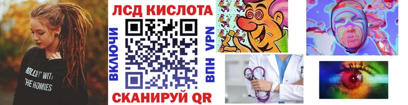 Марки N-bome 1,8мг  Чаплыгин 